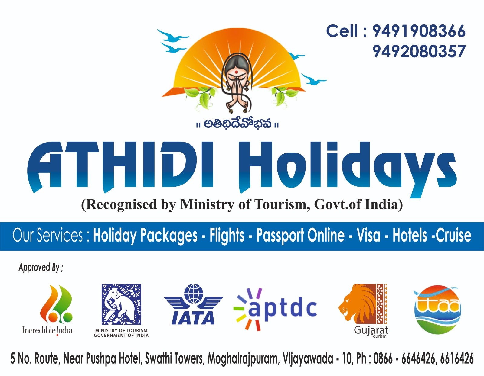 Athidi Holidays